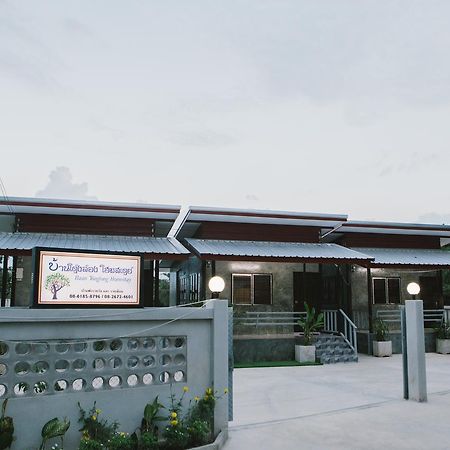 ฺbaan Tonglong Homestay Ханг-Донг Экстерьер фото